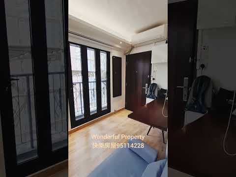 Kwong Fook Building Youtube Video