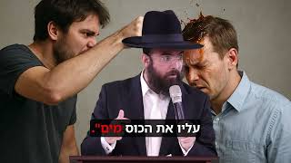 הרב נתנאל סנדרו בוחניק שליט"א - מאיפה הניסיון? לא שאלה בכלל...! (הרב נתנאל סנדרו בוחניק) - התמונה מוצגת ישירות מתוך אתר האינטרנט יוטיוב. זכויות היוצרים בתמונה שייכות ליוצרה. קישור קרדיט למקור התוכן נמצא בתוך דף הסרטון