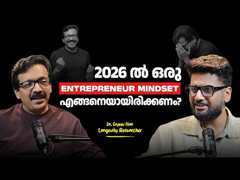 The Impact Show and SAJEEV NAIR