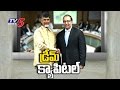 Singapore Teams Aerial Survey with Chandrababu.