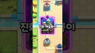 터집니다 - Deck Guide by Sunny