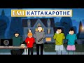 EMI Kattakapothe Babu Nuvvena Short Content