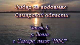 Где ловят карася в самарской области