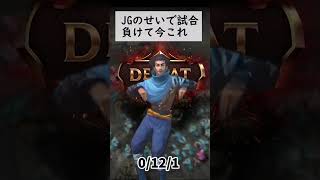 ヤスオプレイヤーの脳内　＃今これ　＃ナルトダンス　＃中国ダンス　＃LOL
