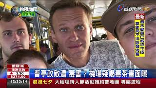 [問卦] 都沒人想幹掉普丁？