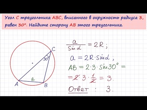 Задача 6 №27920 ЕГЭ по математике. Урок 137