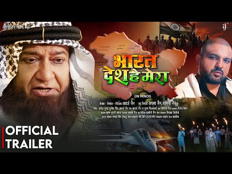 Bharat Desh Hai Mera