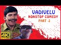 Vadivelu Nonstop Comedy Part 2 Vadivelu Comedy Middle Class Madhavan Ennamma Kannu Kadhalan