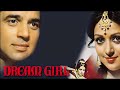 Dream Girl 1977 Hema Malini Dharmendra Prem Chopra Full Movie