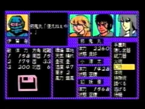 Legend of the runaway ninja Extra edition  (1988, MSX2, Brain Grey)