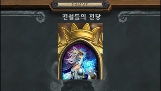 [선술집 난투]89차 대회 덱 맛보기(마,주,도)