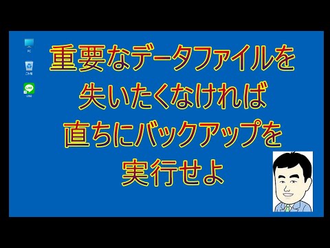 BSI は Windows の方法に対して警告します:「これは行われるべきではありません」 - 今すぐ非アクティブ化してください