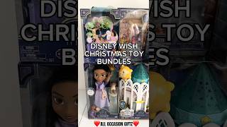 Disney Wish Christmas Disney Toy Bundles 🎄✨Gifts for Kids 2025! Bundles #toys #christmasgifts2025