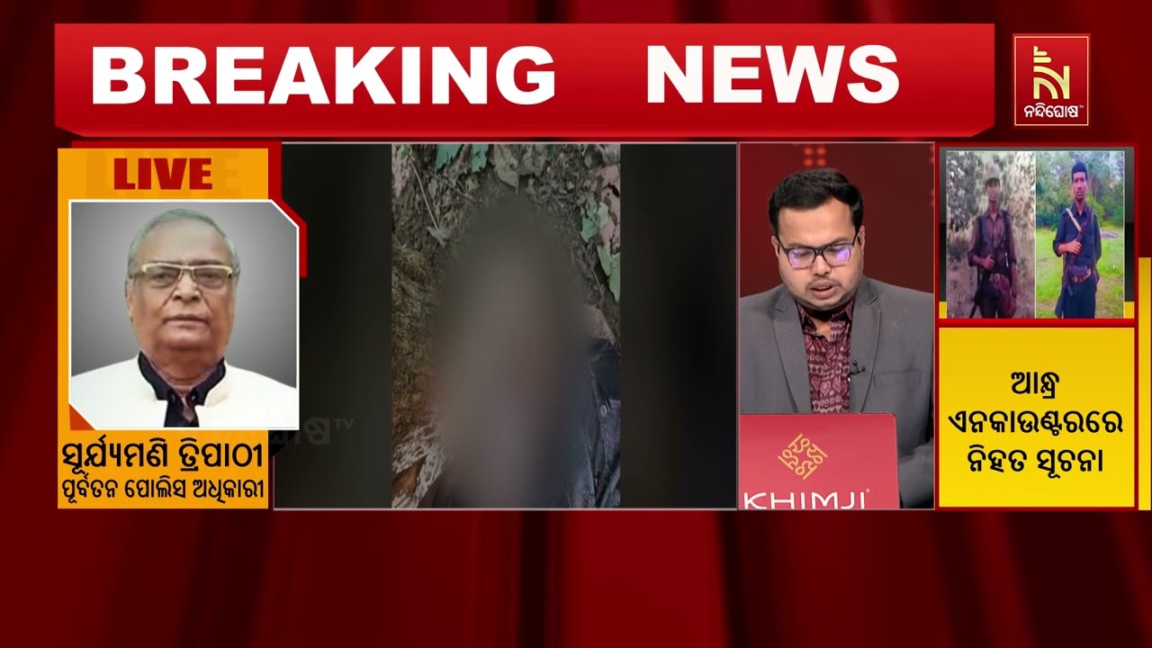 ହିଡମା ଓରଫ ସନ୍ତୋଷ। ହିଡମା । ତାର ପ୍ରକୃତ ନାମ ମାଦଭି ହିଡମା ?