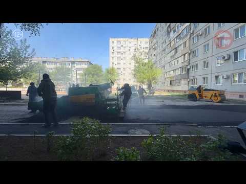 ✔️ В Уссурийске оценивают результаты ремонта придомовых территорий
