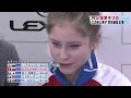 Yulia Lipnitskaya Cries over Fails - China 2014 ...