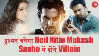 Saaho Villain Neil Nitin Mukesh's First Look Release | Indian Film History