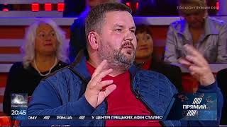 Я як російськомовний скажу: я за двомовність в Україні - українську і англійську - Андрій Полтава