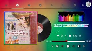 Download lagu Mera Sasura Bada Paise Wala Kabhi Khole Na Tijori Ka Tala {Bidaai} Singer, Kumar Sanu mp3