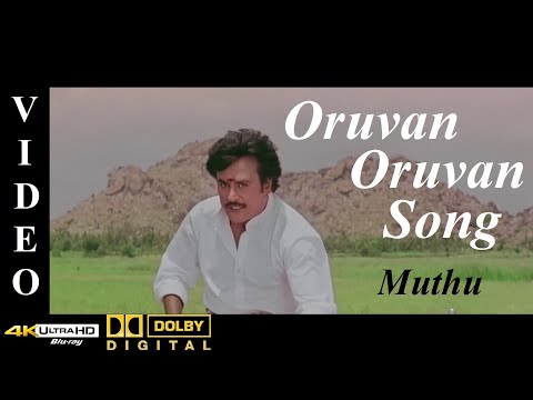 Oruvan Oruvan Mudhalali - Muthu Tamil Movie Video Song 4K Ultra HD Blu-Ray & Dolby Digital Sound 5.1