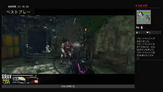 【BO4】HCTDMでGRAV