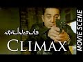 Vishwaroopam Movie Scene Climax Kamal Haasan Rahul Bose