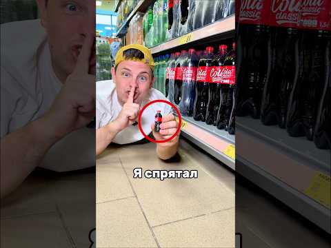 😳 Я СПРЯТАЛ МИНИАТЮРЫ в СУПЕРМАРКЕТЕ #таппер