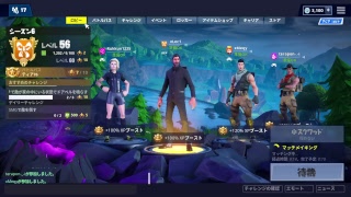 フォートナイト　直ざし初心者によるソロ　初見大歓迎