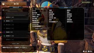 大佐と始めるダブル縛りモンスターハンターサンブレイク　18日目