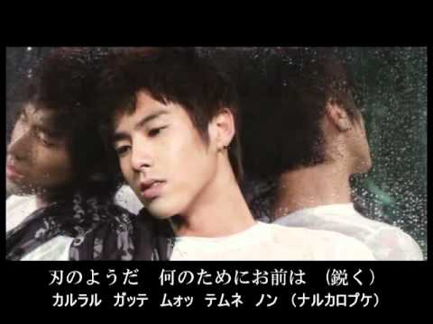 [発音・日本語訳] Our Game／東方神起