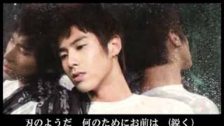 [発音・日本語訳] Our Game／東方神起