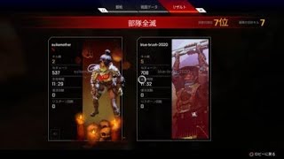 Apex Legends_20200720174100