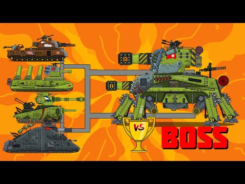 Битва стальных монстров с BOSS - Мультики про танки