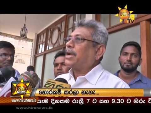 Hiru News 7.00 PM | 2017-02-17