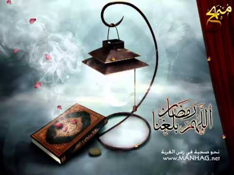 Komentar sure Jasin - 12. dio