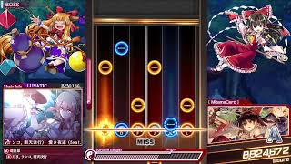 【東方ダンマクカグラ】買ったので解禁と操作慣れ回