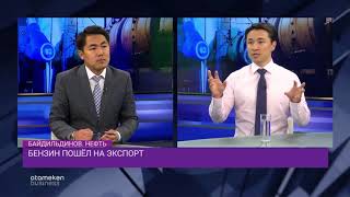 Бензин пошел на экспорт