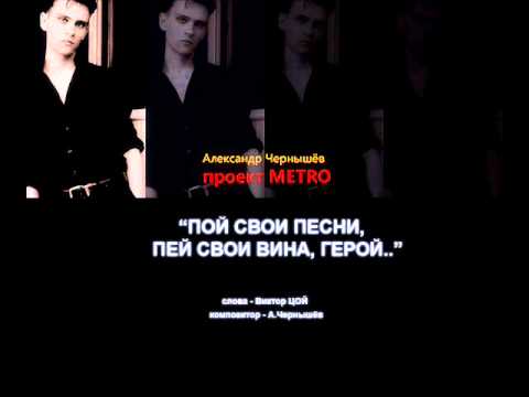 Мохнатенькая усатенькая молоко пьет песенки поет. Суровый февраль обложка. Бар пить и петь. Не пить не курить не материться. Alina tim.