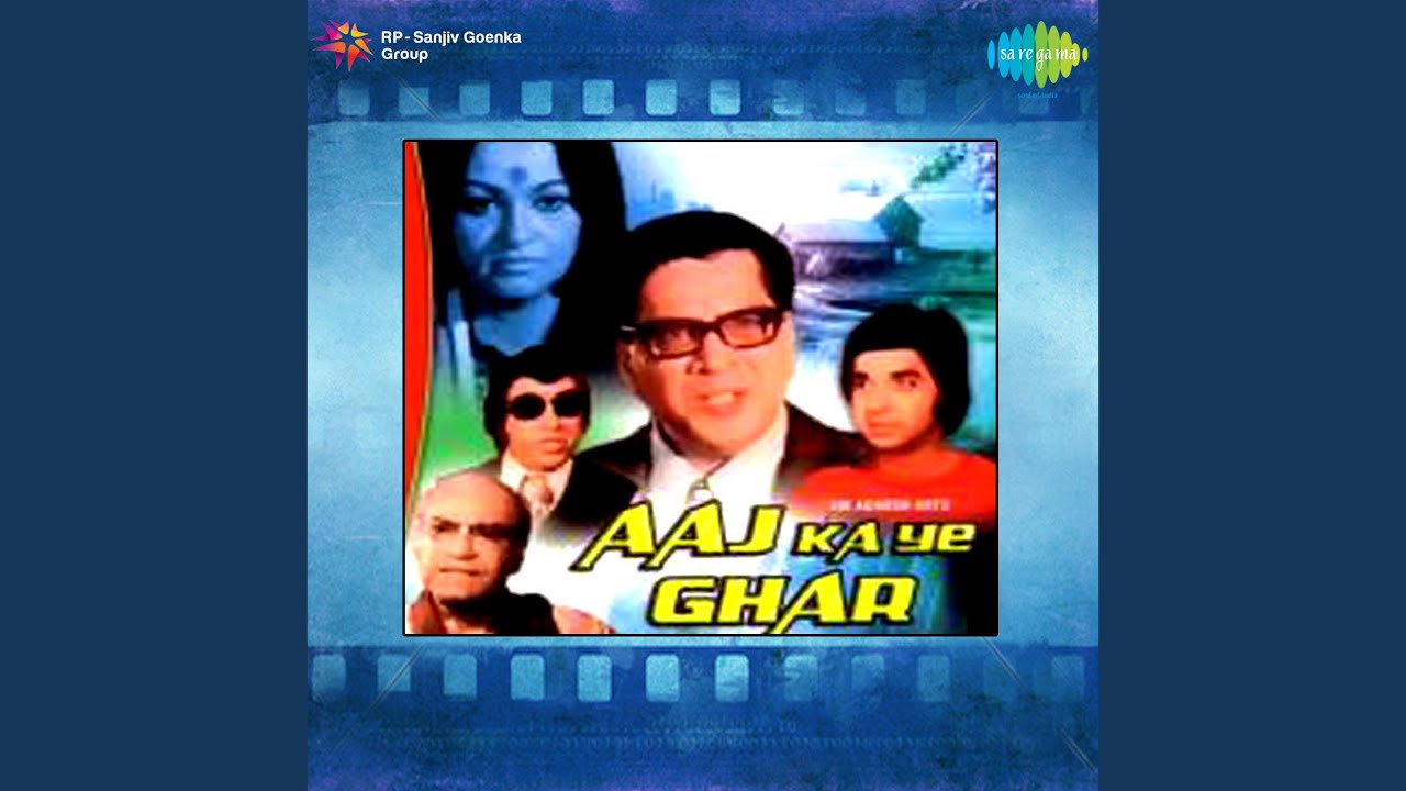 Come On Baby Let’s Dance Lyrics | Aaj Ka Yeh Ghar | Anuradha Paudwal, Adolf | Anil, Arun