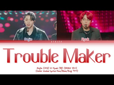 도진 X 혁 (SHAX 샥스 Dojin X Hyuk) - 'Trouble Maker' Lyrics 가사 | 이미테이션 X 너나다 (Imitation OST)