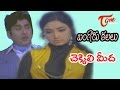 Bangaru Kalalu Songs Chekkili Meeda ANR Lakshmi Waheeda Rehman
