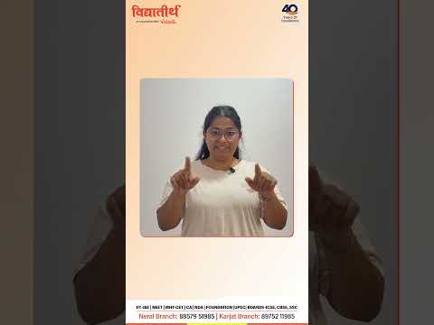 Testimonial Video