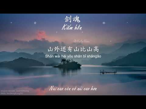 [Vietsub] Kiếm Hồn - Uông Tô Lang - 《剑魂》 汪苏泷