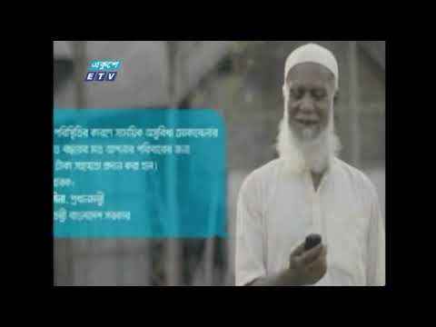 করোনায় ক্ষতিগ্রস্তদের সহায়তায় সর্বোচ্চ সক্ষমতা নিয়ে পাশে আছে সরকার