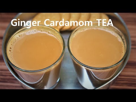 Ginger Cardamom Tea Recipe (Indian Chai) ! How to make Indian tea(chay)