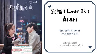 Ai Shi 爱是 (Love Is) - 连淮伟 & 彭雅�