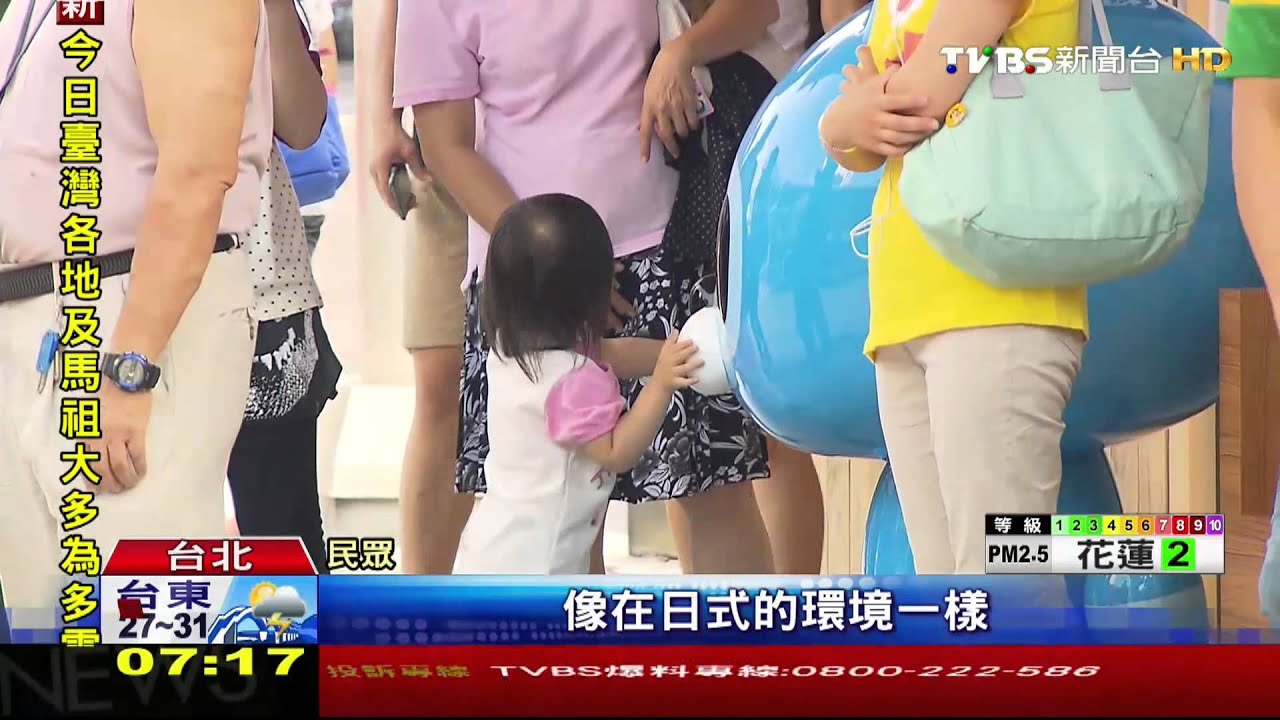 吉祥物陪等車! 「公車亭」置入變身拍照景點