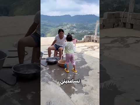 يا ماما استني هجيب الكرسي بتاعي عشان نطبق الهدوم سوا 🥺
