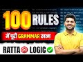100 Important Rules Of Grammar Golden Rules Of Grammar 100 Golden Rules Of English 120 Imp Rules
