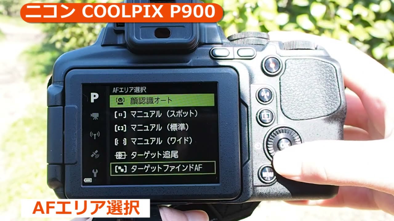 レンタル - Nikon(ニコン)COOLPIX P900 | カメラと交換レンズの レンタル - Nikon(ニコン)COOLPIX P900 | カメラと交換レンズの